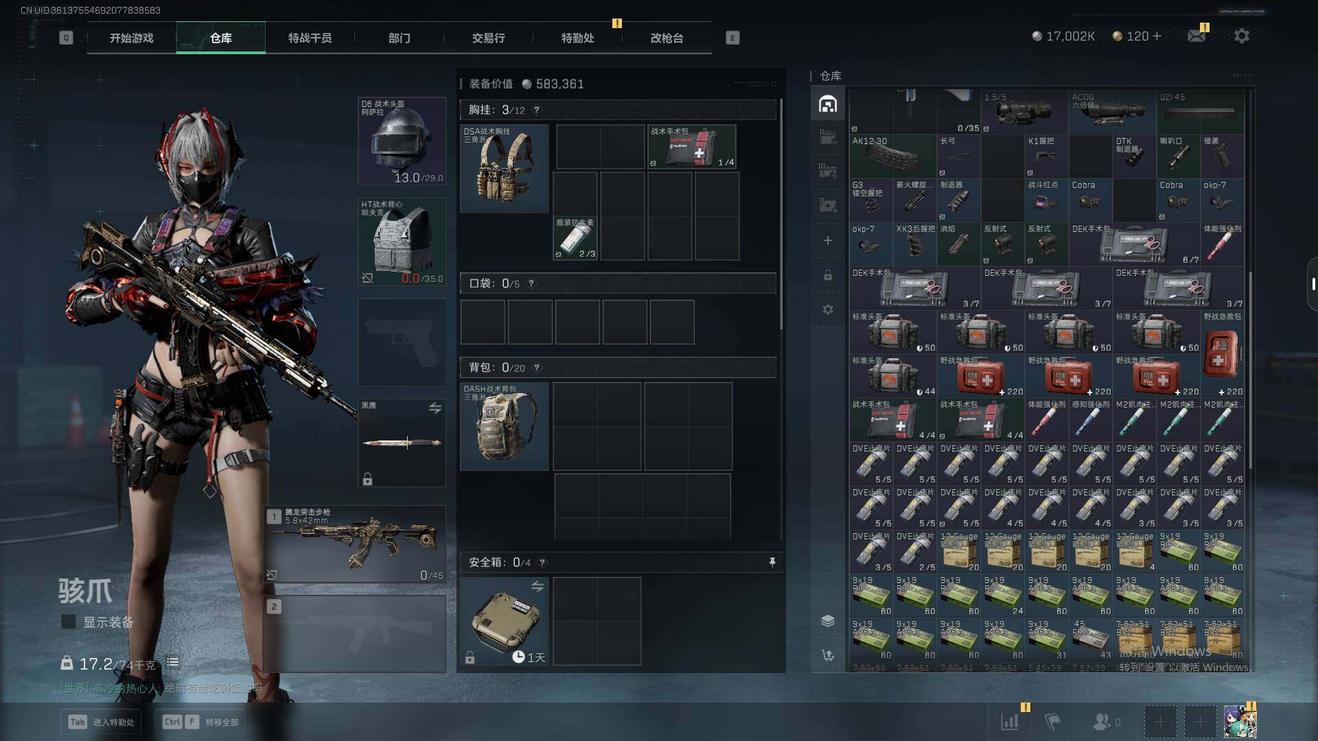 SJZCMW359406三角洲行动账号详情图6 SJZCMW359406三角洲行动账号详情图6