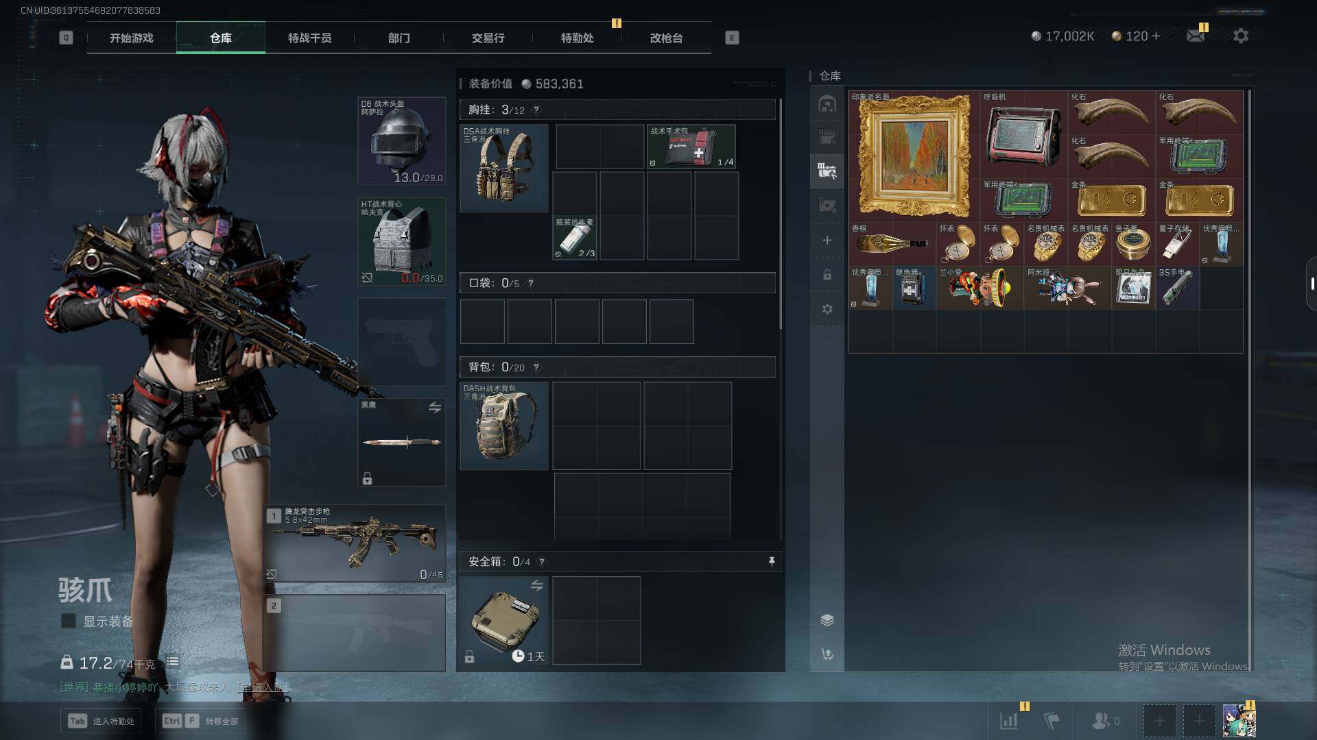 SJZCMW359406三角洲行动账号详情图9 SJZCMW359406三角洲行动账号详情图9