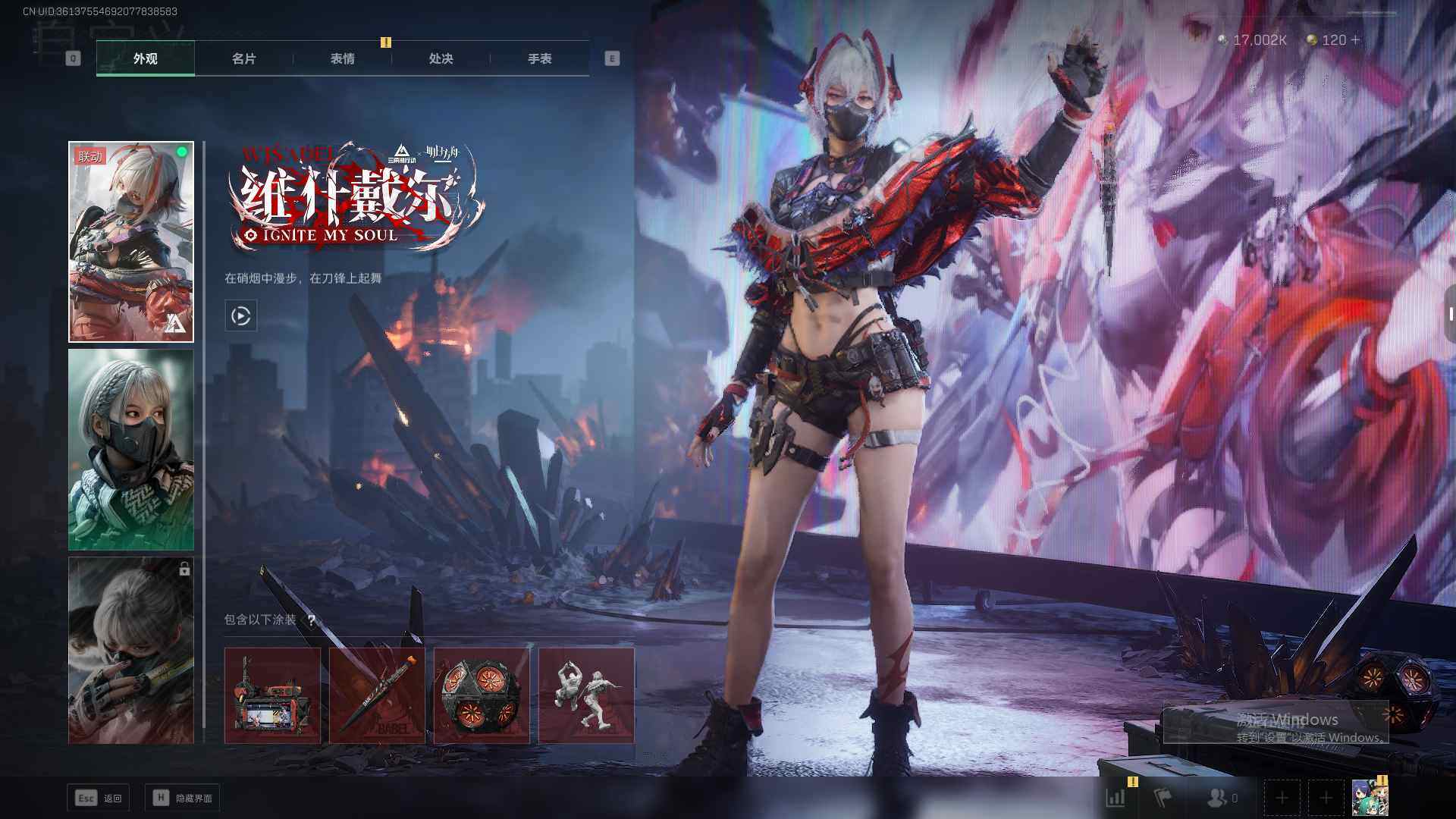 SJZCMW359406三角洲行动账号详情图11 SJZCMW359406三角洲行动账号详情图11