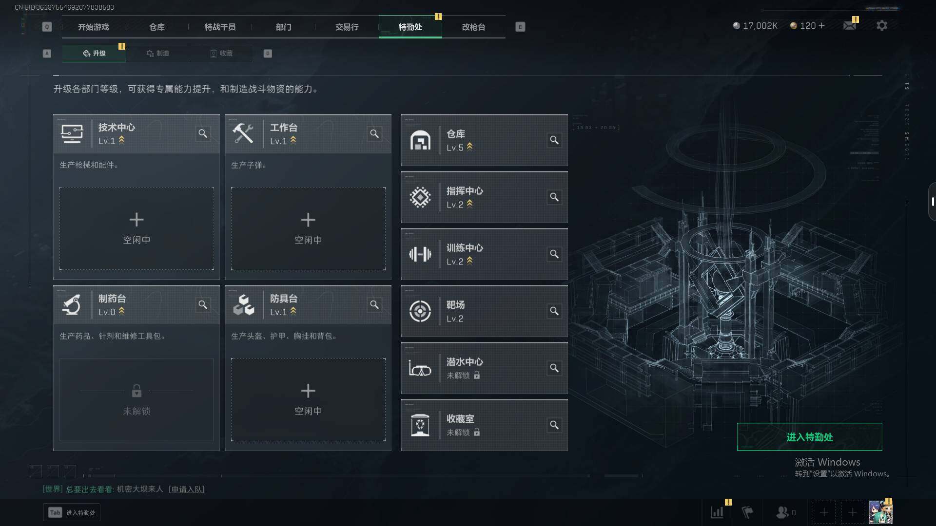 SJZCMW359406三角洲行动账号详情图13 SJZCMW359406三角洲行动账号详情图13