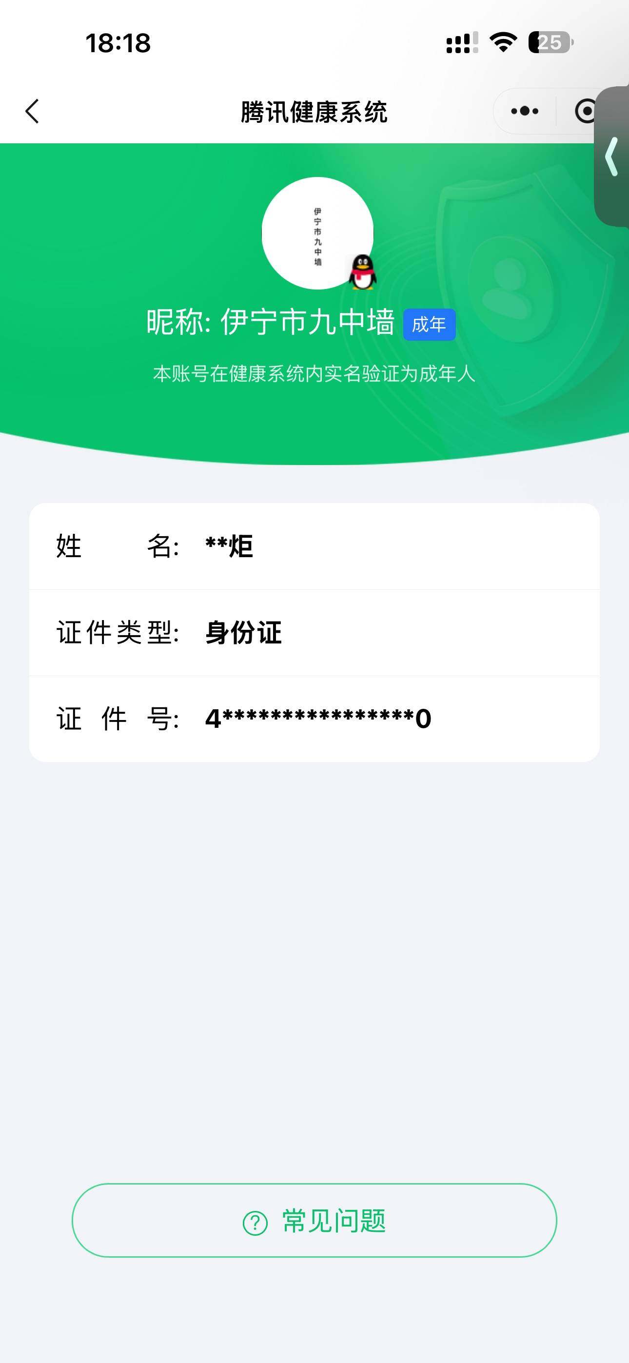 SJZCMW359809三角洲行动账号详情图6