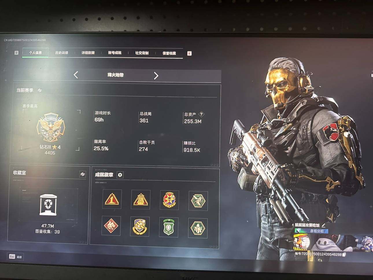 SJZCMW359809三角洲行动账号详情图4