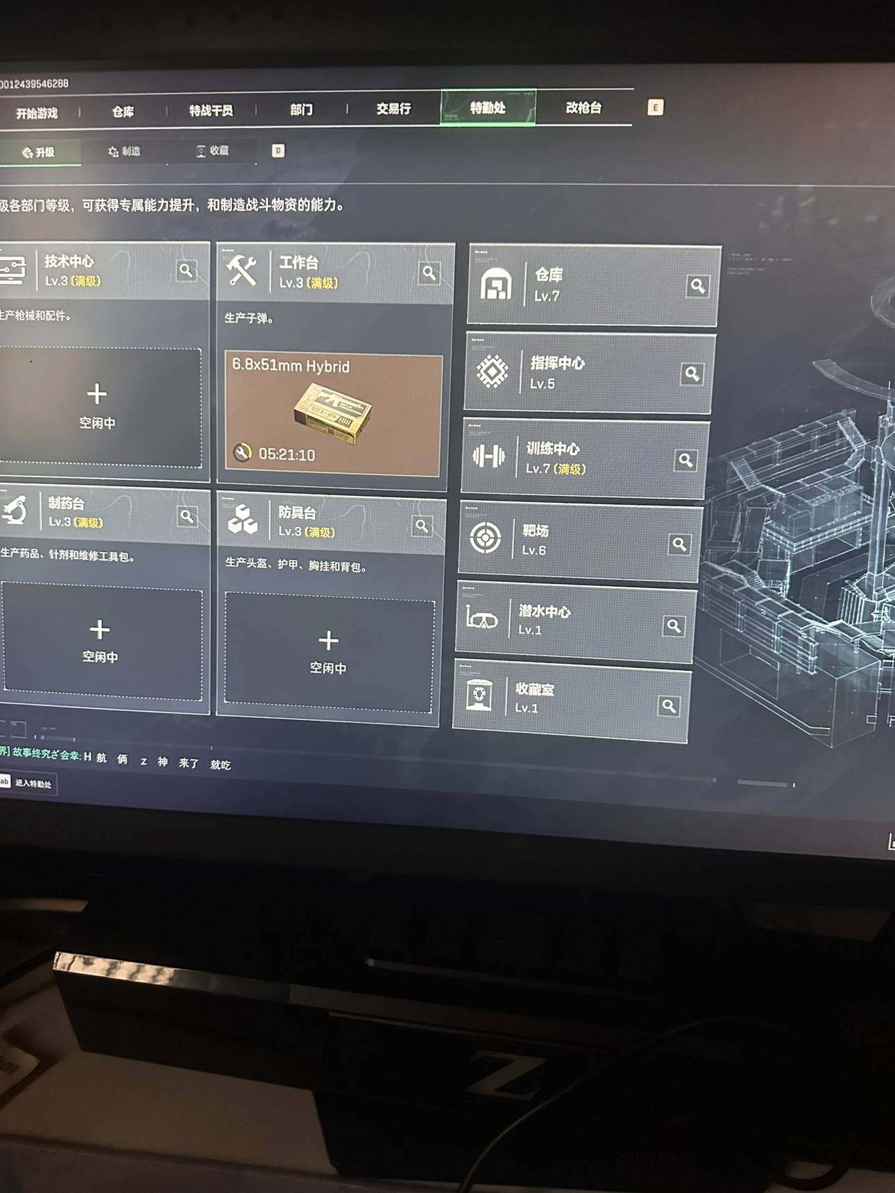 SJZCMW359809三角洲行动账号详情图5