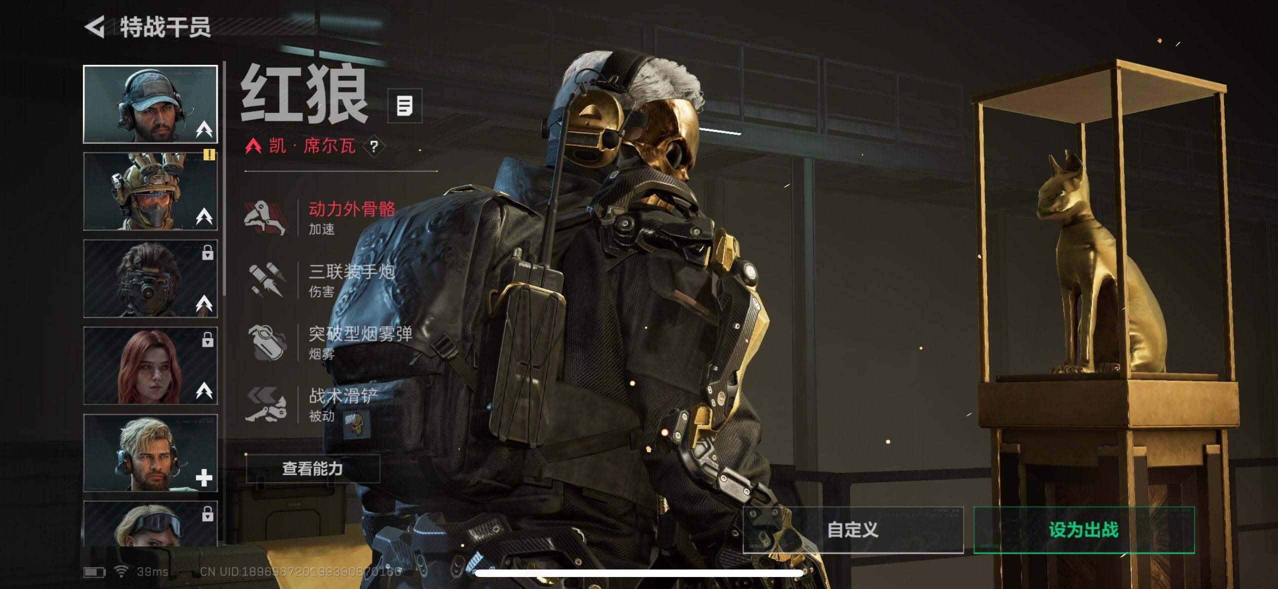 SJZCMW359391三角洲行动账号详情图3 SJZCMW359391三角洲行动账号详情图3