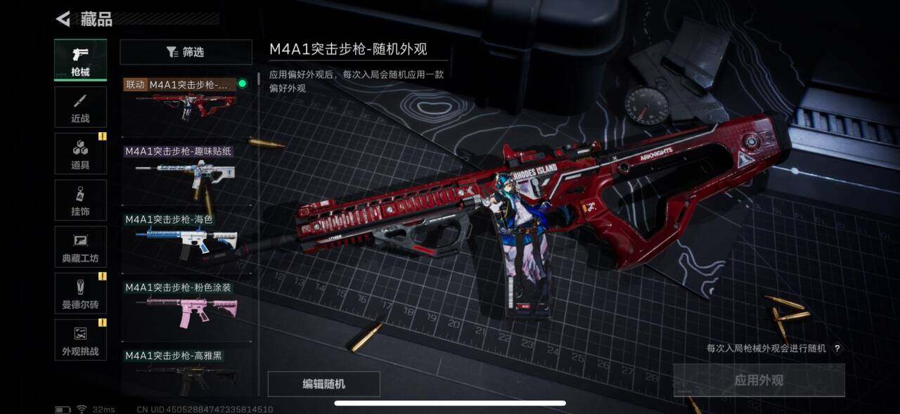 SJZCMW359355三角洲行动账号详情图9 SJZCMW359355三角洲行动账号详情图9