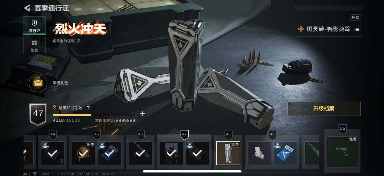 SJZCMW359355三角洲行动账号详情图10 SJZCMW359355三角洲行动账号详情图10