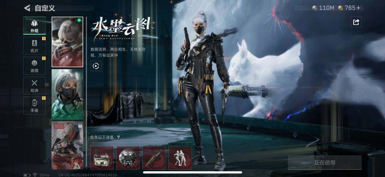 SJZCMW359355三角洲行动账号详情图8 SJZCMW359355三角洲行动账号详情图8