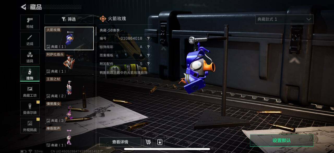 SJZCMW359355三角洲行动账号详情图11 SJZCMW359355三角洲行动账号详情图11