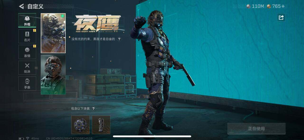 SJZCMW359355三角洲行动账号详情图12 SJZCMW359355三角洲行动账号详情图12