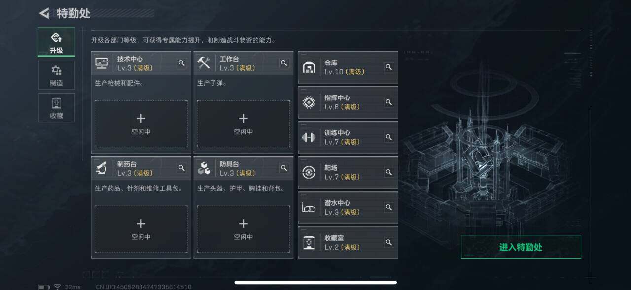 SJZCMW359355三角洲行动账号详情图7 SJZCMW359355三角洲行动账号详情图7