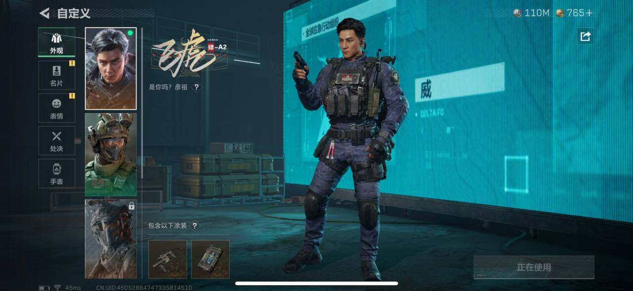 SJZCMW359355三角洲行动账号详情图20 SJZCMW359355三角洲行动账号详情图20