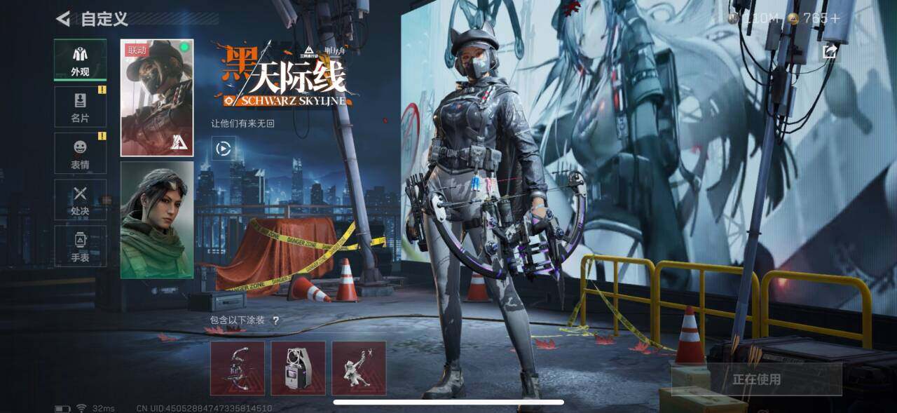 SJZCMW359355三角洲行动账号详情图24 SJZCMW359355三角洲行动账号详情图24