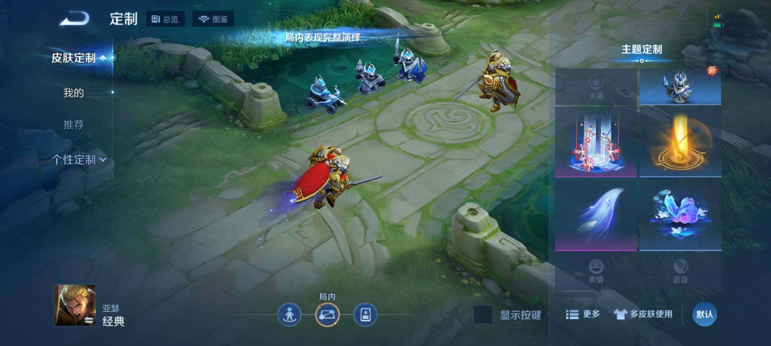 WZJZ3367430王者荣耀账号详情图10 WZJZ3367430王者荣耀账号详情图10