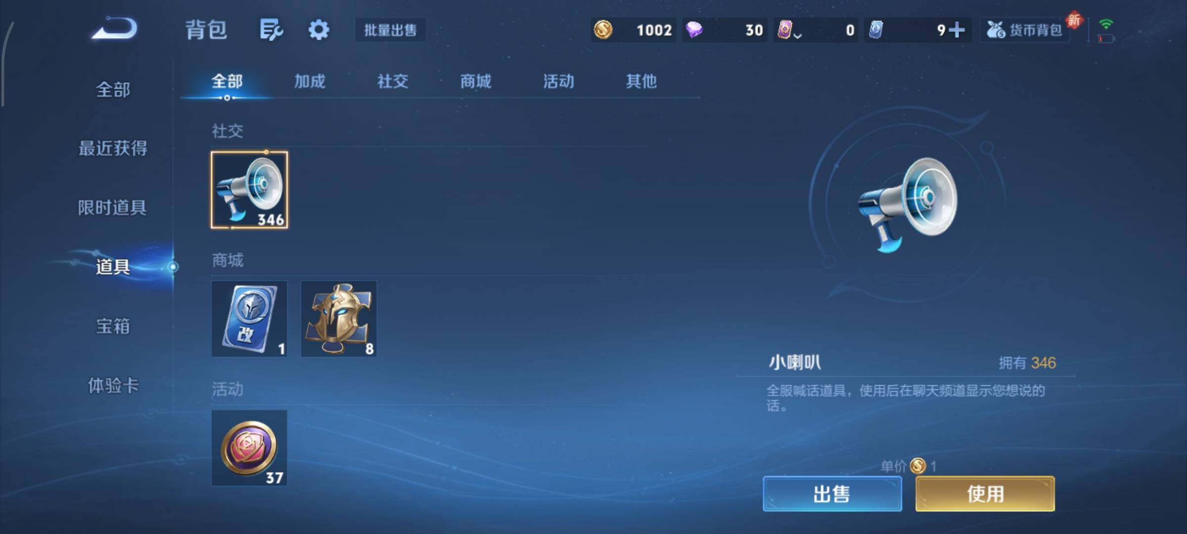 WZCMY3367005王者荣耀账号详情图11 WZCMY3367005王者荣耀账号详情图11