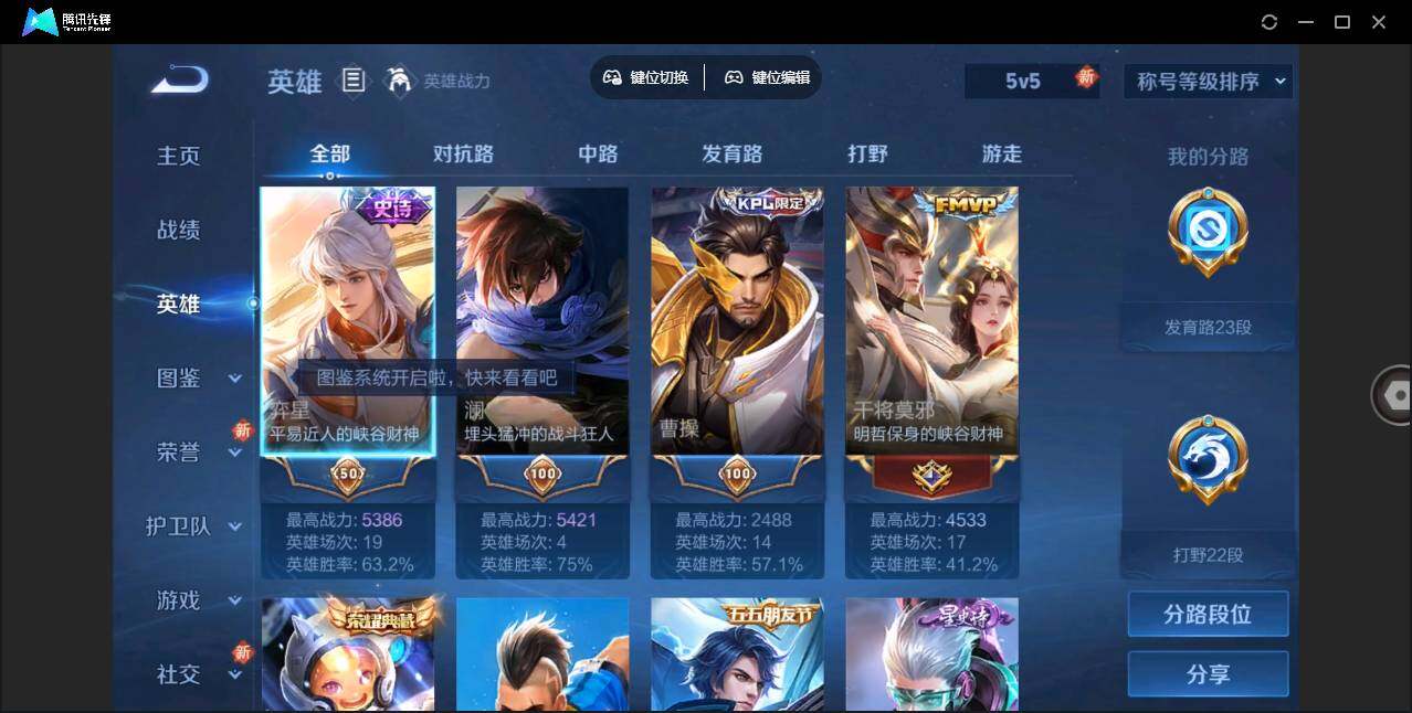 WZLE3364299王者荣耀账号详情图9