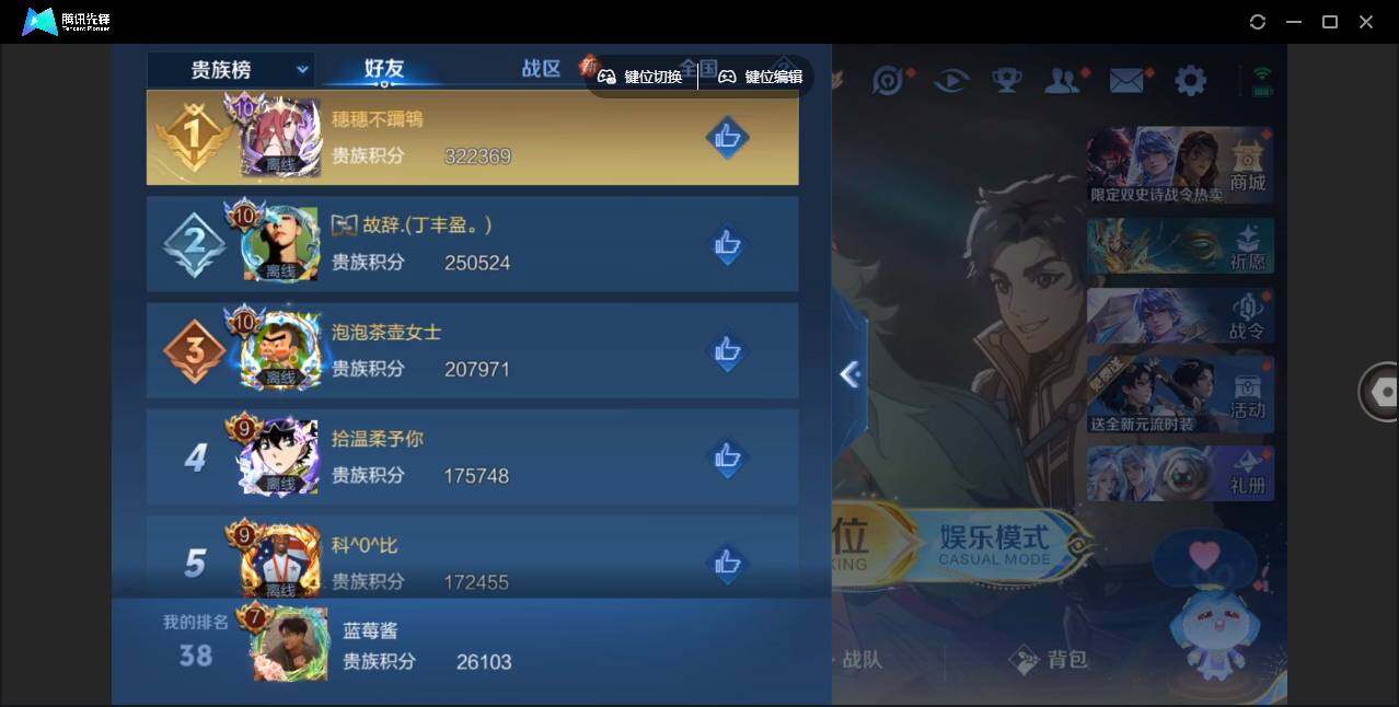 WZLE3364299王者荣耀账号详情图16