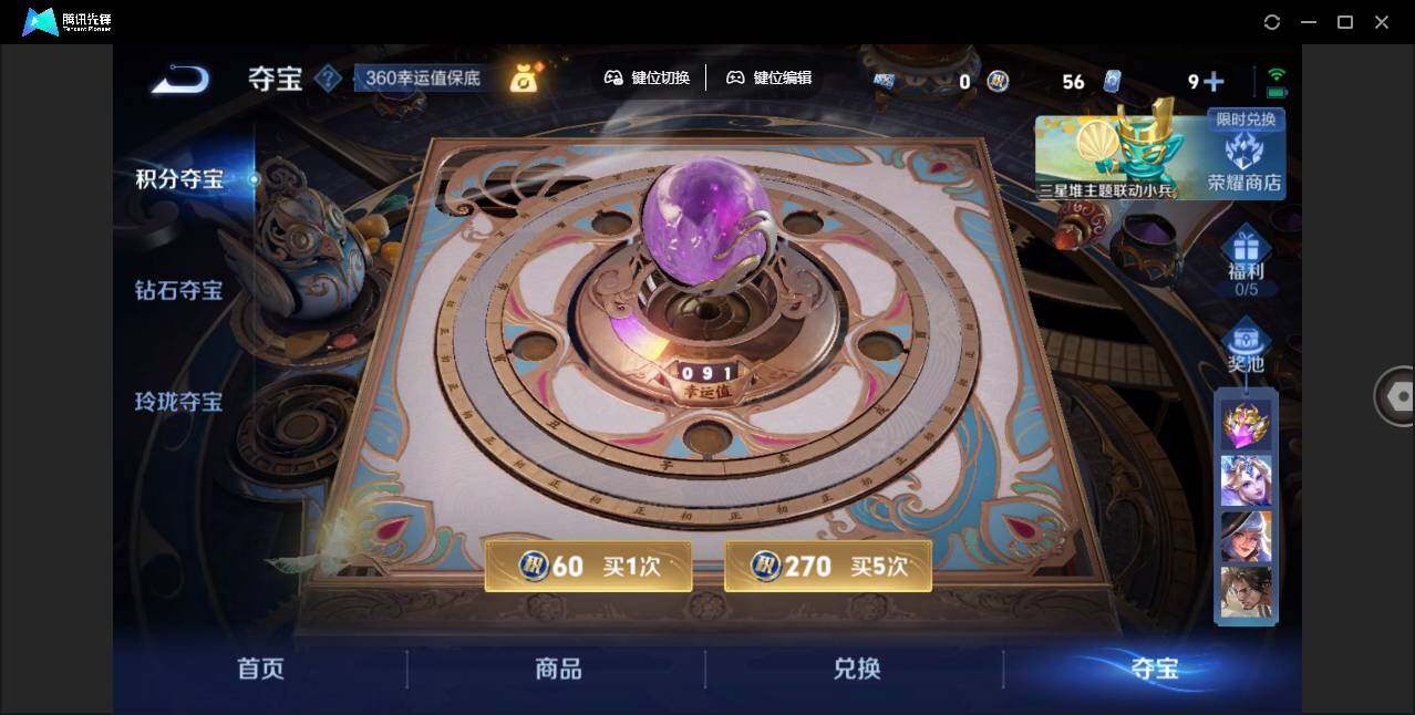 WZLE3364299王者荣耀账号详情图19