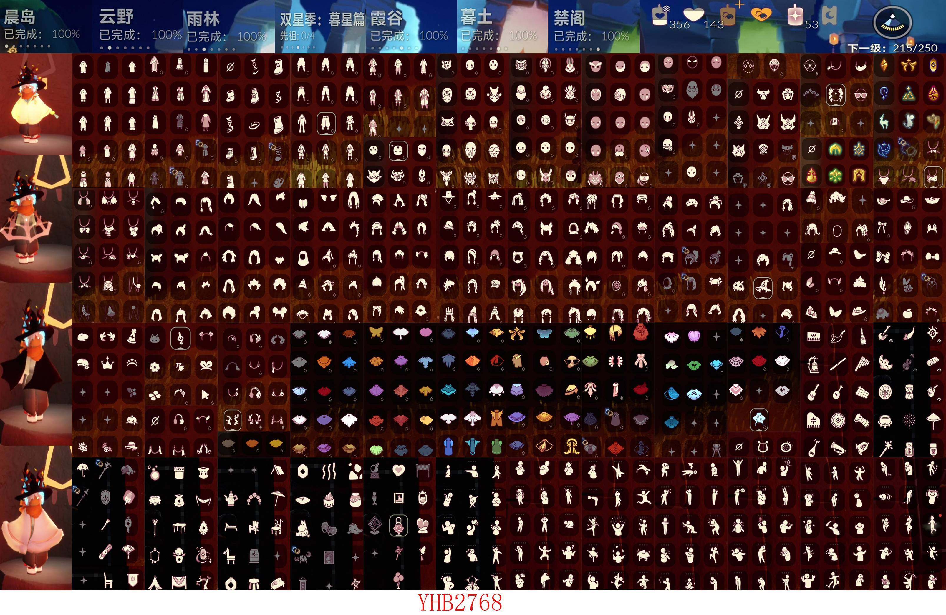 光遇账号vivo渠道服14季毕业阿努比斯白枭蝙蝠套装巫师帽雪花发饰巫树犄角圣诞鹿角欧若拉之翼透明蛛丝斗篷雪人斗青衫落拓欧若拉之声献瑞折扇九色鹿鹿角资源：蜡烛356  爱心143   红烛53  12翼 
已毕业地图：全图