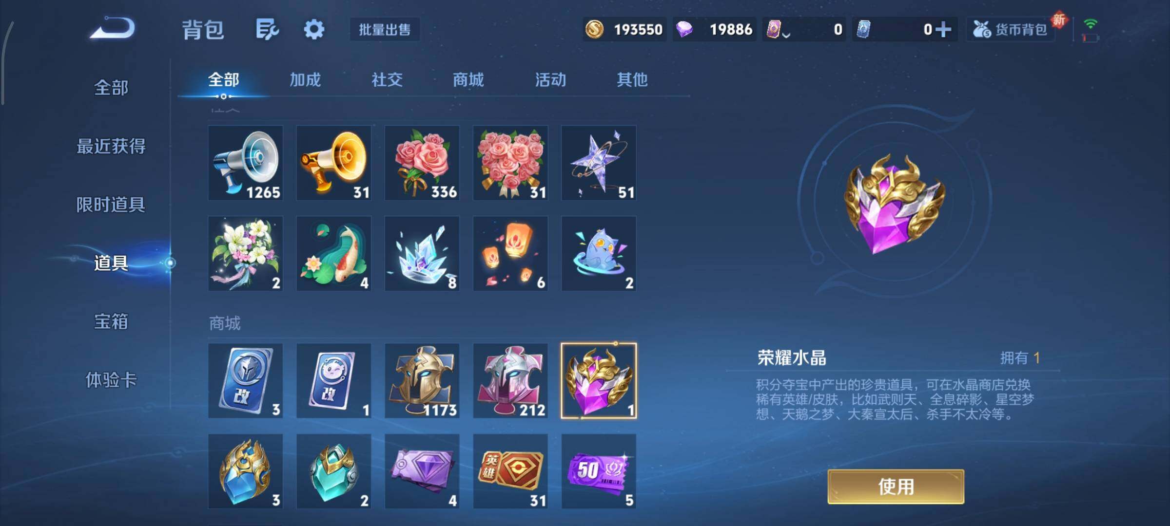 WZCMY3366279王者荣耀账号详情图18 WZCMY3366279王者荣耀账号详情图18