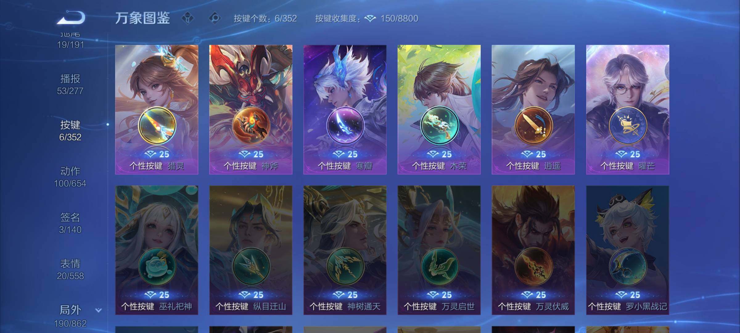 WZCMW3372589王者荣耀账号详情图15