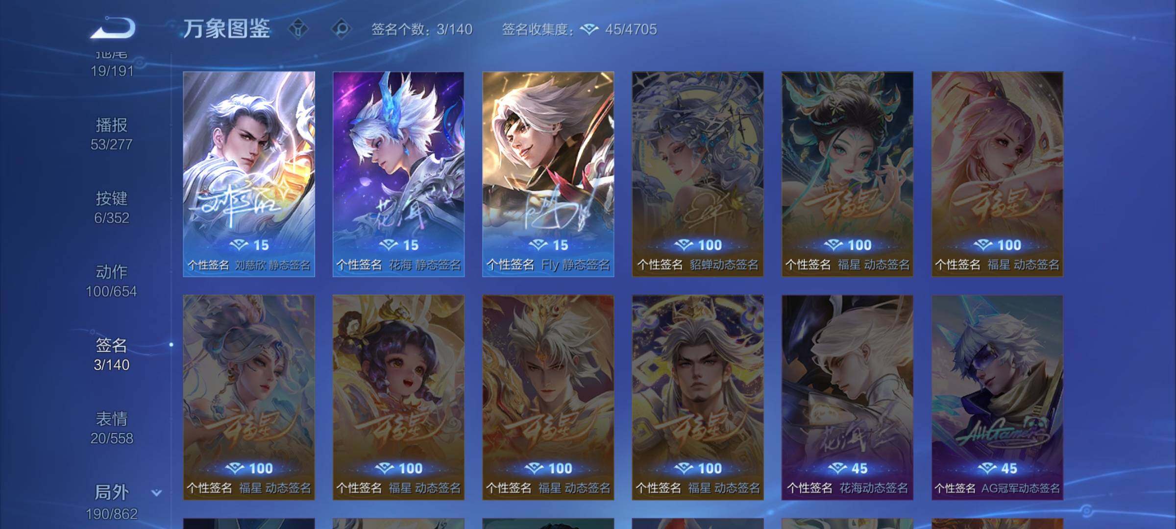 WZCMW3372589王者荣耀账号详情图16