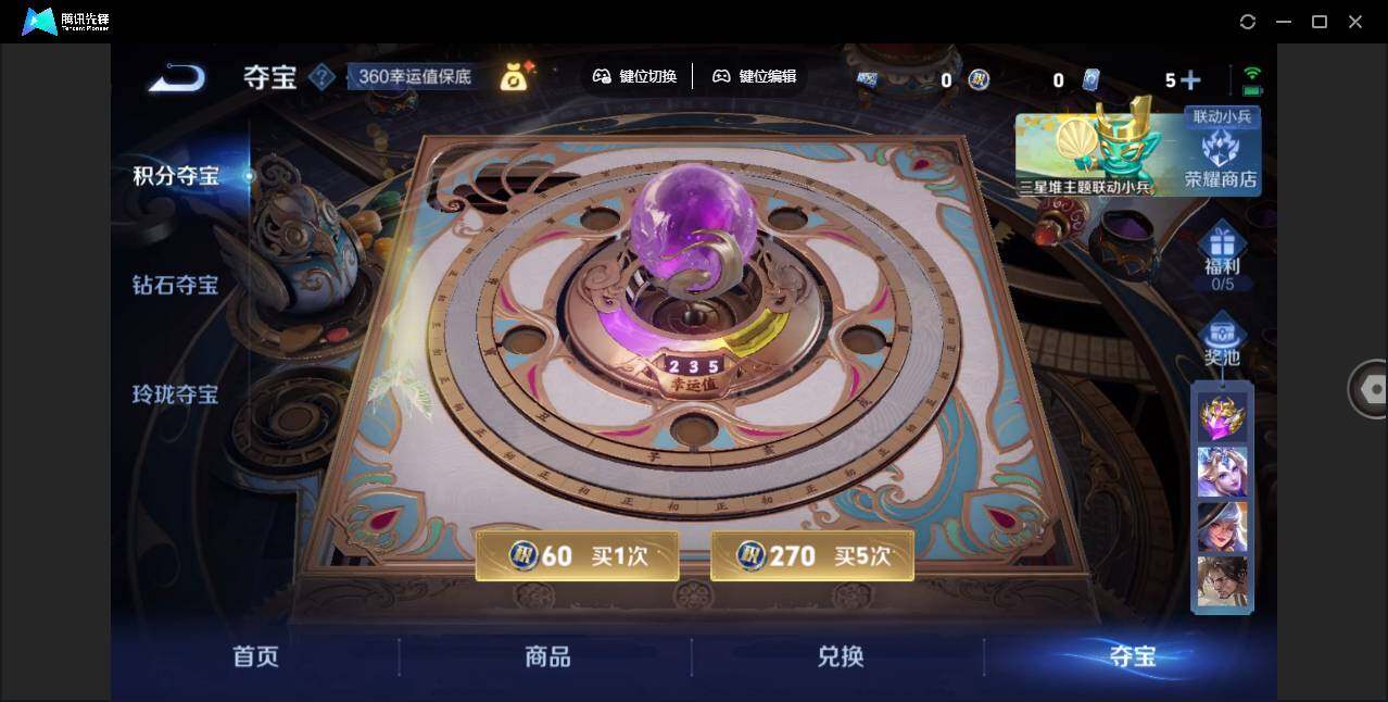 WZLE3366167王者荣耀账号详情图23