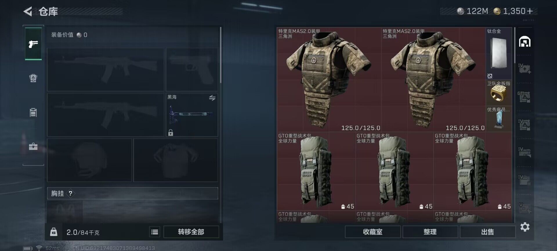 SJZCMW359380三角洲行动账号详情图13 SJZCMW359380三角洲行动账号详情图13