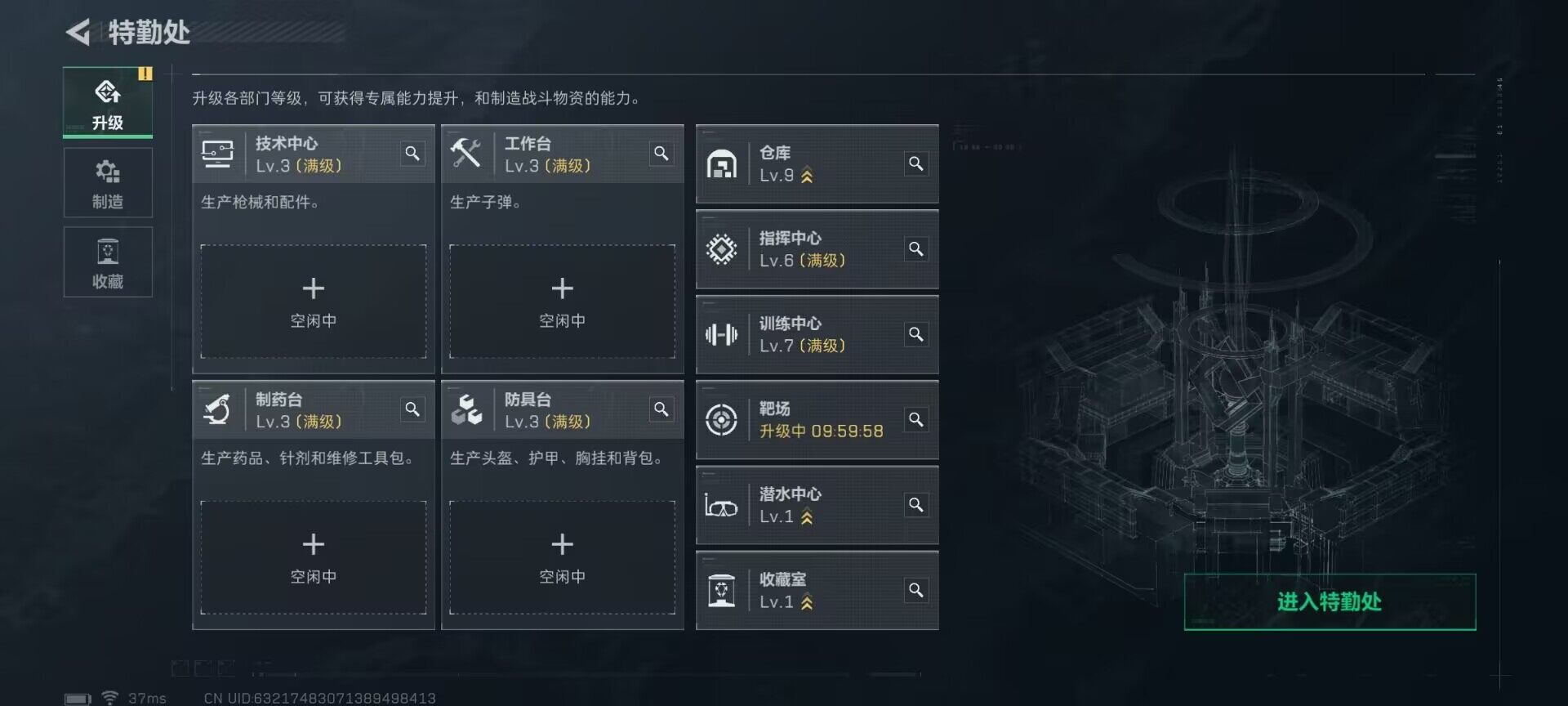 SJZCMW359380三角洲行动账号详情图5 SJZCMW359380三角洲行动账号详情图5