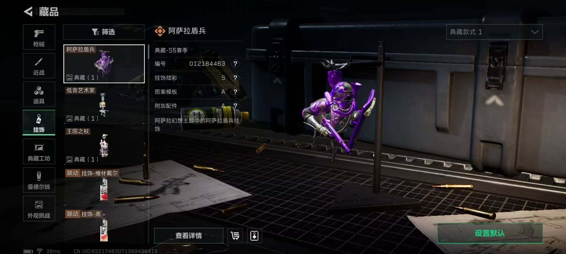 SJZCMW359380三角洲行动账号详情图20 SJZCMW359380三角洲行动账号详情图20