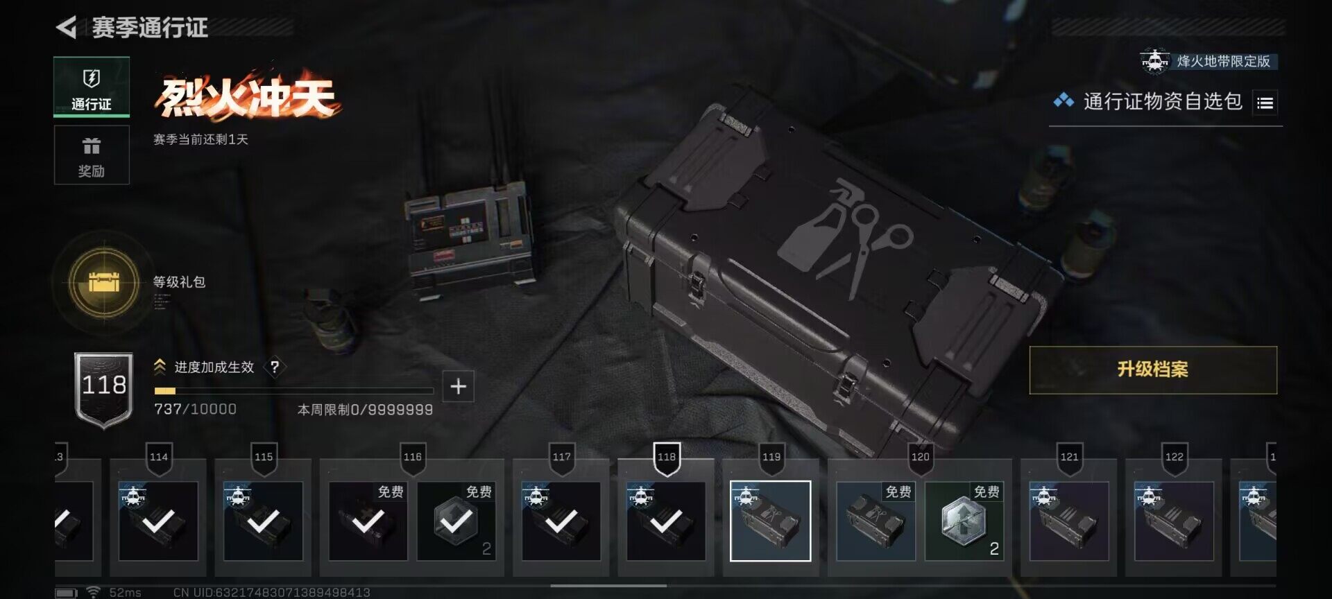 SJZCMW359380三角洲行动账号详情图24 SJZCMW359380三角洲行动账号详情图24