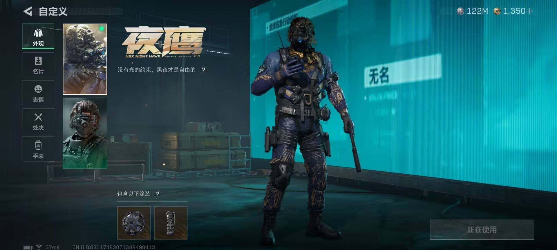 SJZCMW359380三角洲行动账号详情图9 SJZCMW359380三角洲行动账号详情图9