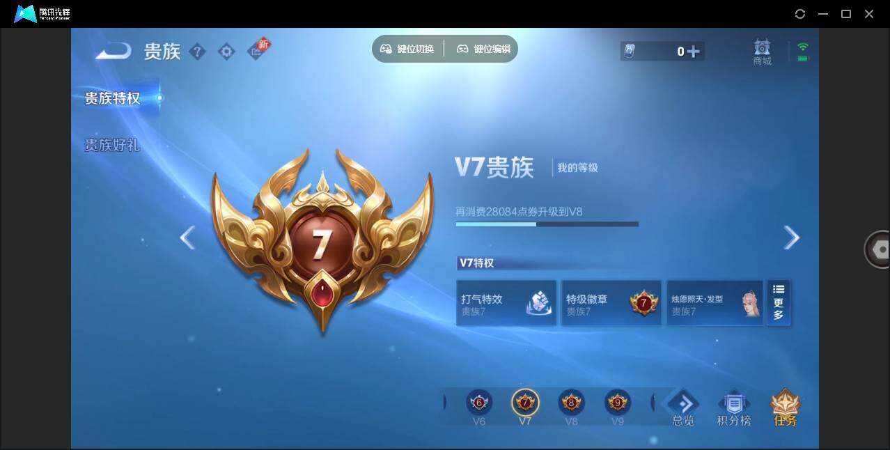 WZLE3366184王者荣耀账号详情图17