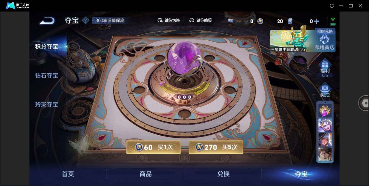 WZLE3366184王者荣耀账号详情图19