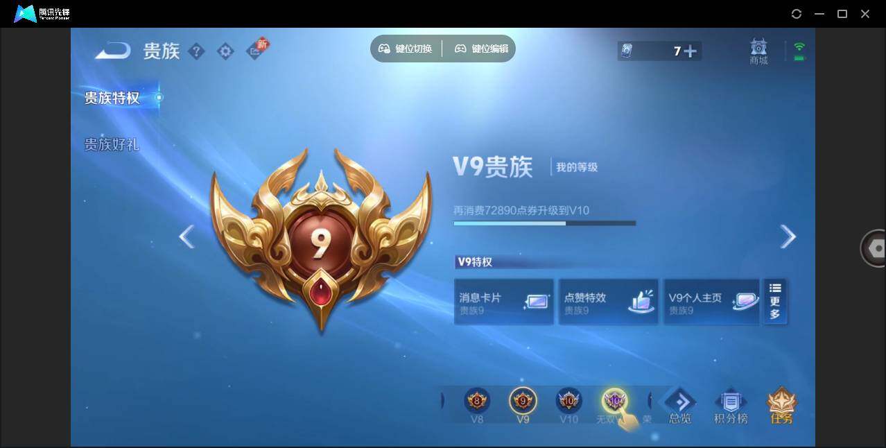 WZLE3366168王者荣耀账号详情图17