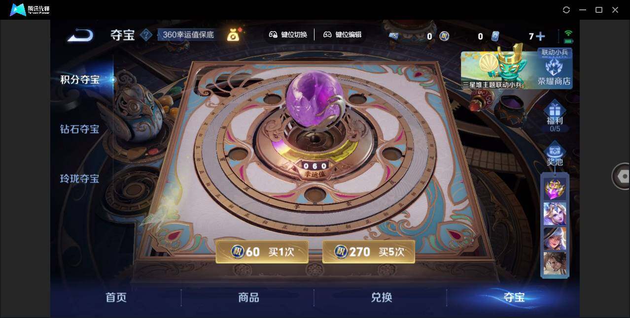 WZLE3366168王者荣耀账号详情图19