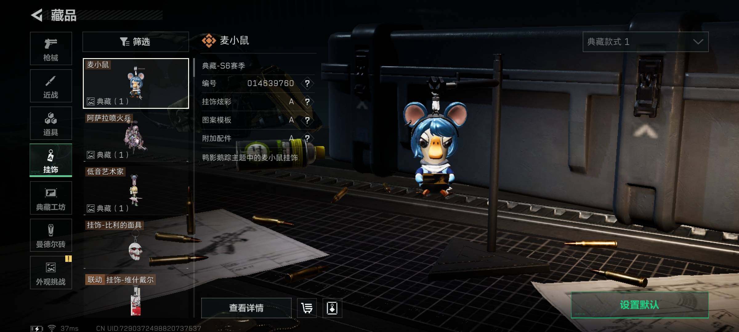 SJZCMW359382三角洲行动账号详情图29 SJZCMW359382三角洲行动账号详情图29