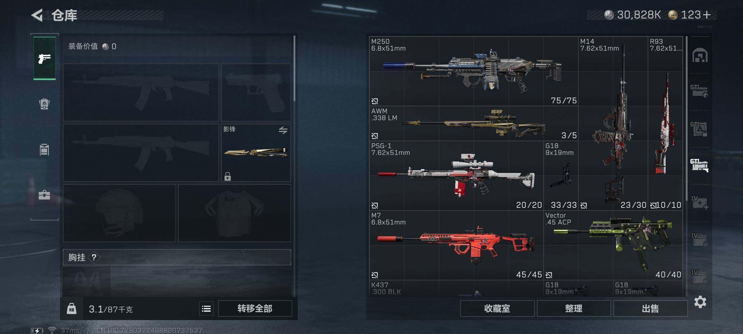 SJZCMW359382三角洲行动账号详情图40 SJZCMW359382三角洲行动账号详情图40