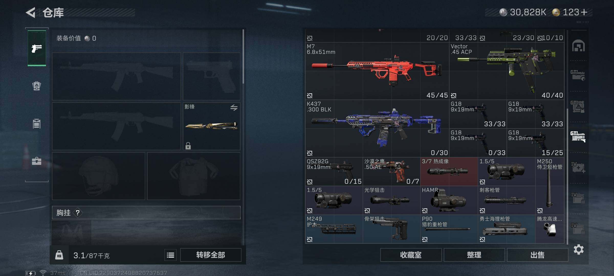 SJZCMW359382三角洲行动账号详情图41 SJZCMW359382三角洲行动账号详情图41