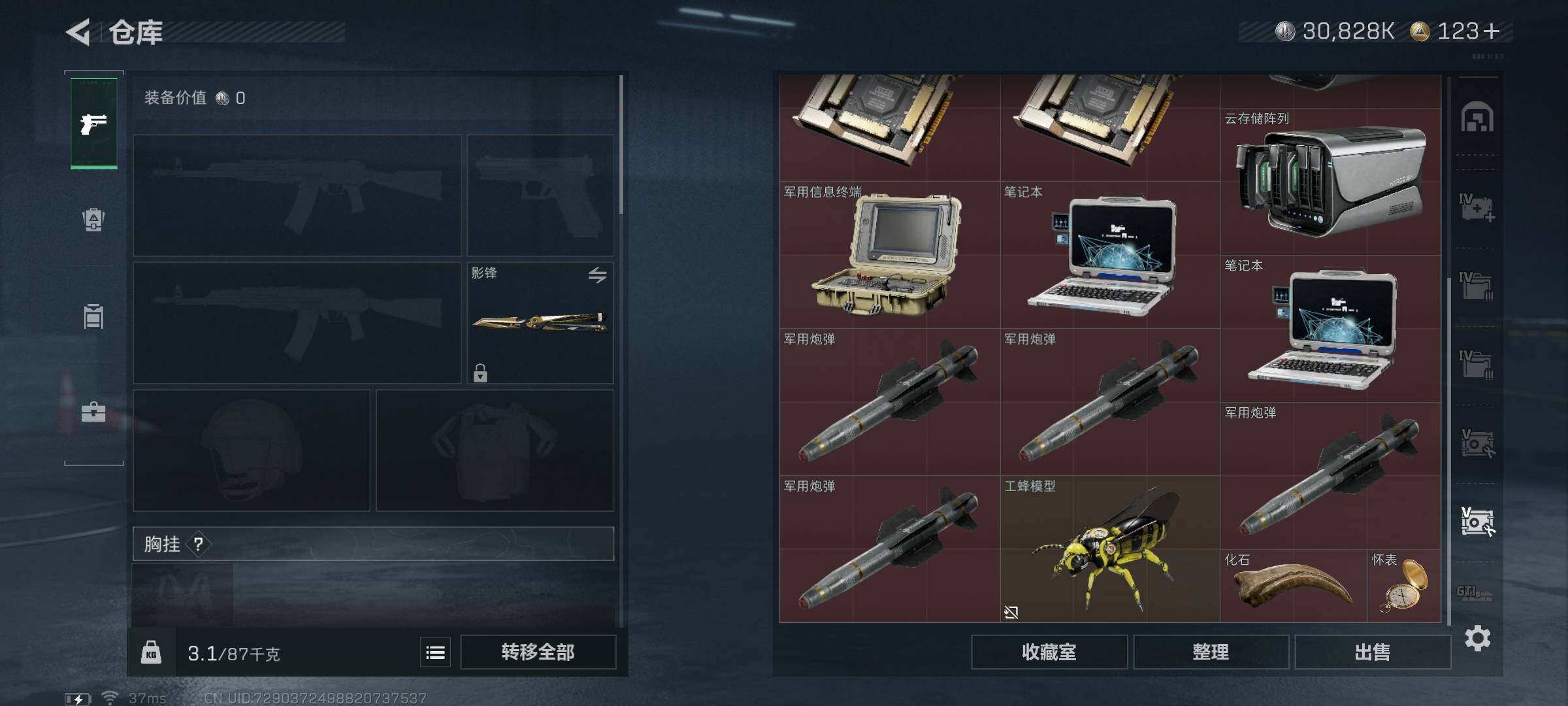 SJZCMW359382三角洲行动账号详情图48 SJZCMW359382三角洲行动账号详情图48