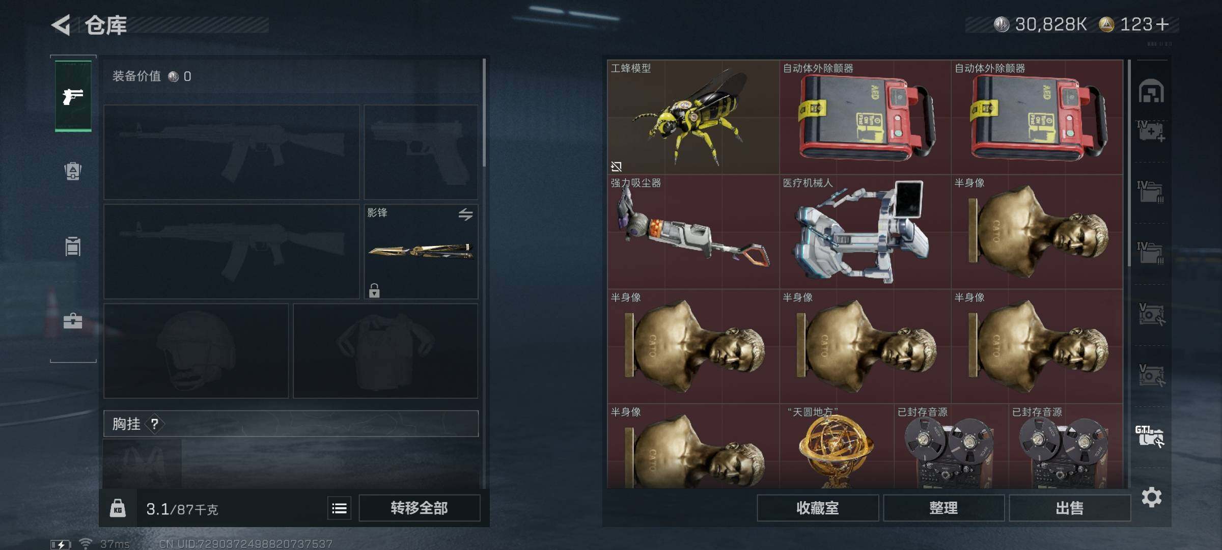 SJZCMW359382三角洲行动账号详情图49 SJZCMW359382三角洲行动账号详情图49