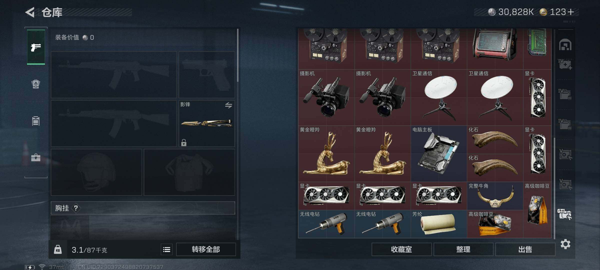 SJZCMW359382三角洲行动账号详情图50 SJZCMW359382三角洲行动账号详情图50