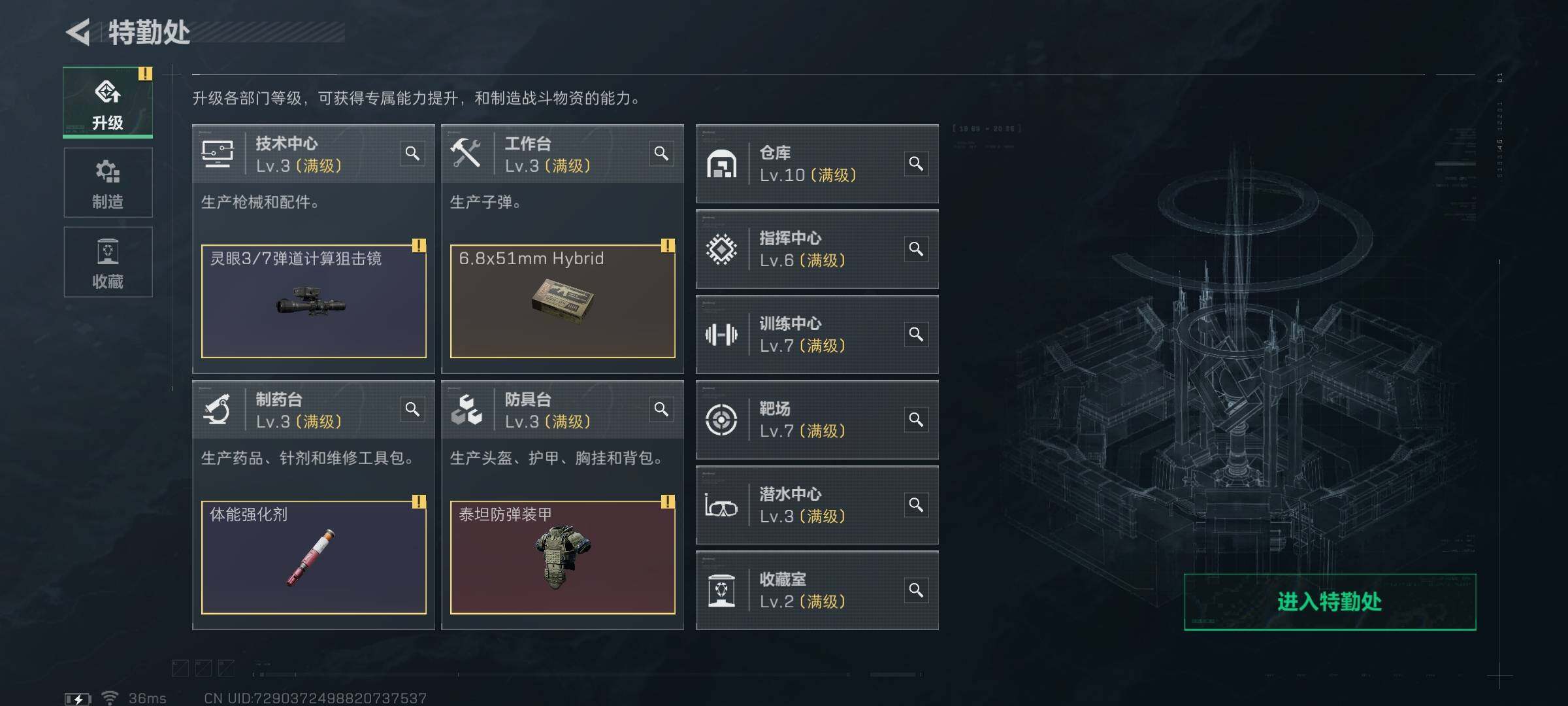 SJZCMW359382三角洲行动账号详情图5 SJZCMW359382三角洲行动账号详情图5