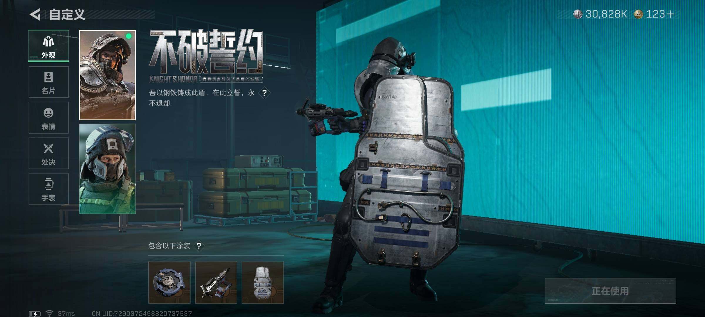 SJZCMW359382三角洲行动账号详情图55 SJZCMW359382三角洲行动账号详情图55