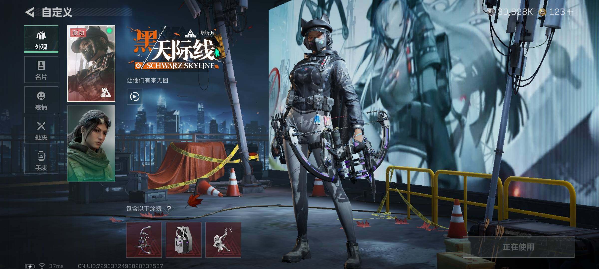 SJZCMW359382三角洲行动账号详情图9 SJZCMW359382三角洲行动账号详情图9