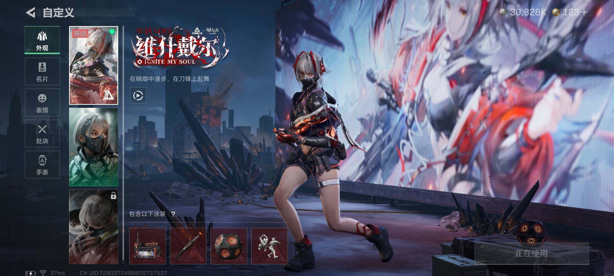 SJZCMW359382三角洲行动账号详情图10 SJZCMW359382三角洲行动账号详情图10