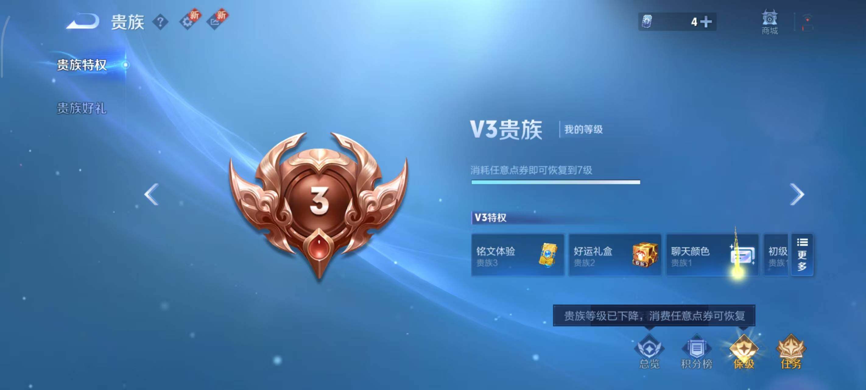 WZLX3379211王者荣耀账号详情图9 WZLX3379211王者荣耀账号详情图9