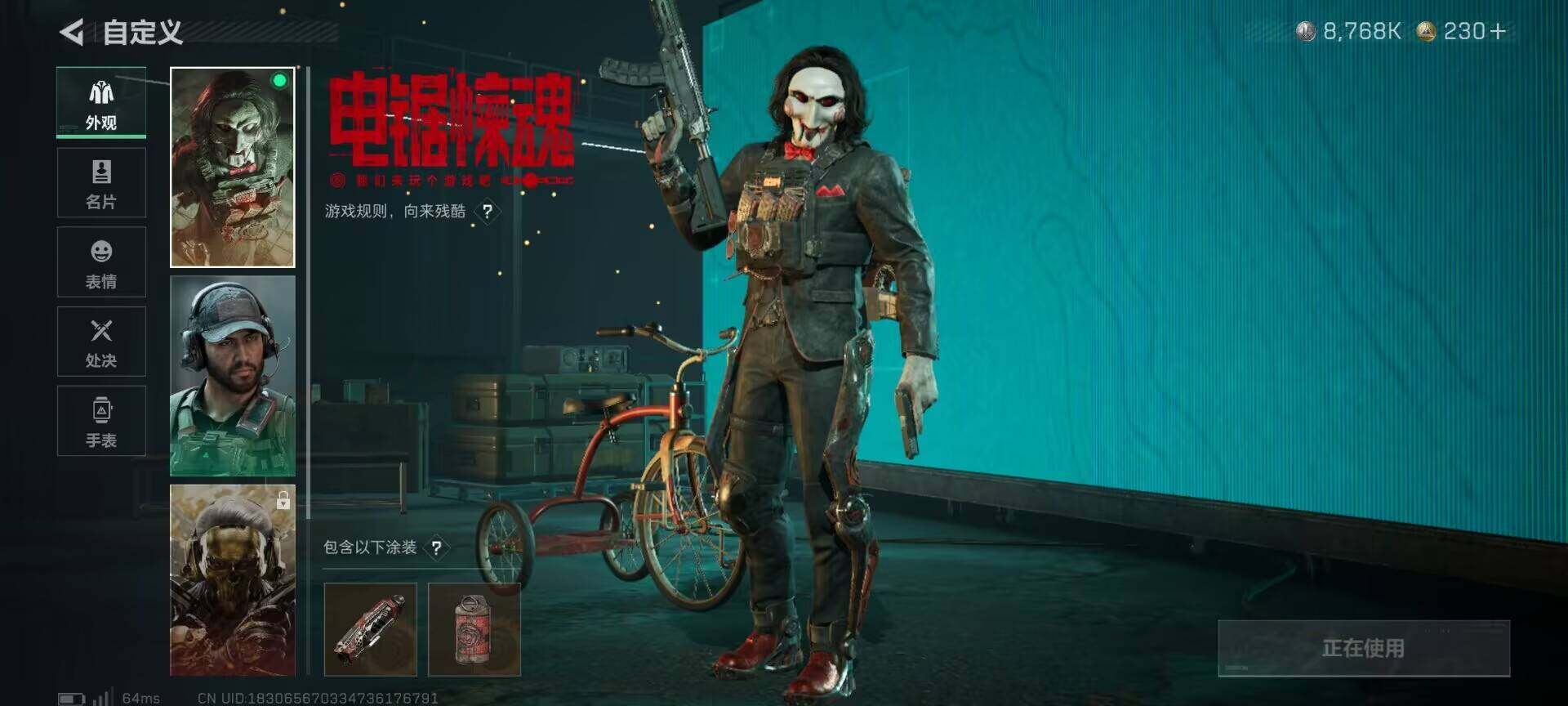 SJZCMW359367三角洲行动账号详情图12