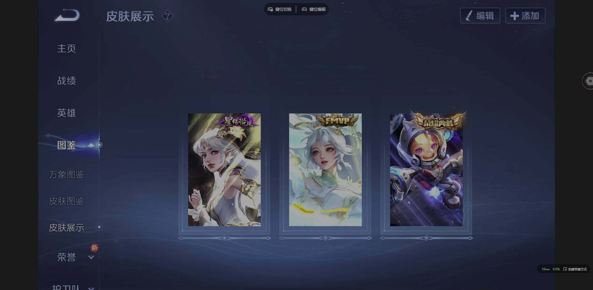 WZQM3360154王者荣耀账号详情图6