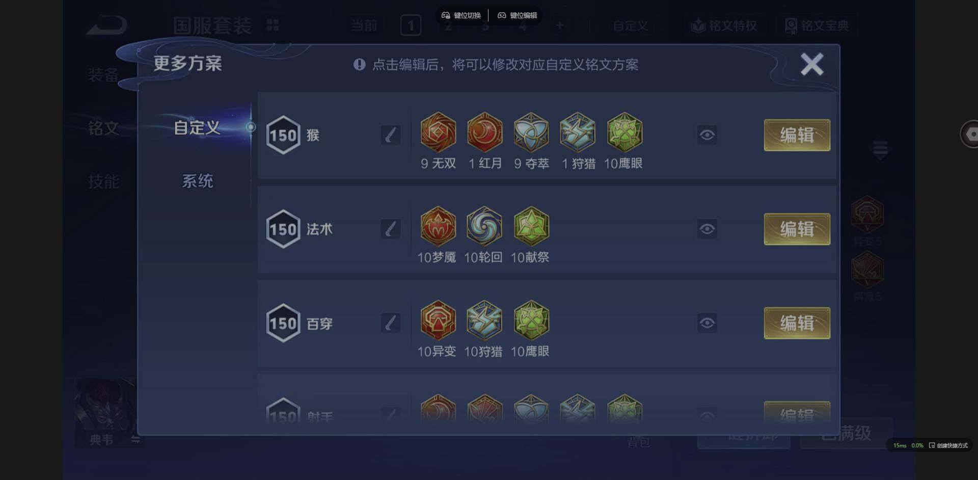 WZQM3360154王者荣耀账号详情图16