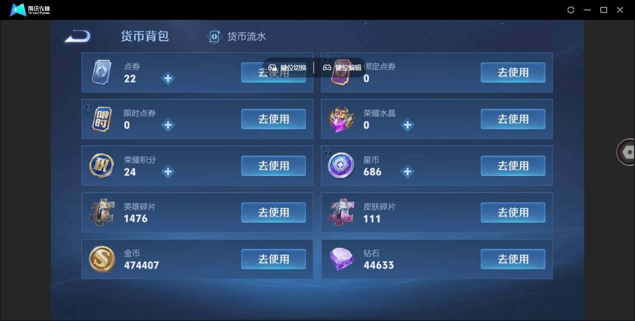 WZLE3364259王者荣耀账号详情图10